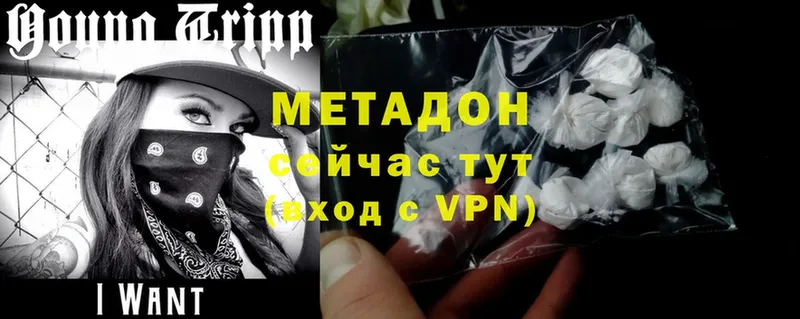 Купить закладку Великий Устюг APVP  Галлюциногенные грибы  ГАШ  Меф мяу мяу 