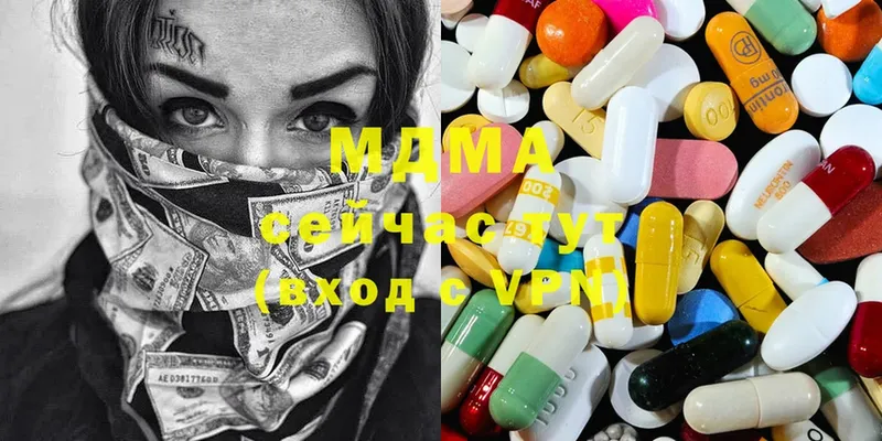 MDMA crystal  Великий Устюг 