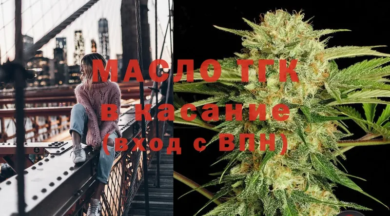 ТГК вейп с тгк  цена   Великий Устюг 